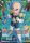 Krillin, Appelant  l'Aide de l'dition Promo EX